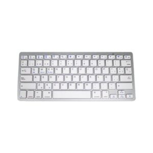 Slim Cool White Keyboard